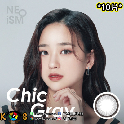 Neoism 1day Chic Gray(10P)  네오이즘 시크 그레이 Neoism 1day Chic Gray(10P)  네오이즘 시크 그레이